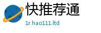 2025新资料免费大全给777888精准管家婆四肖